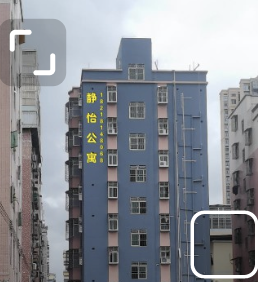 对面岭 随时看房·