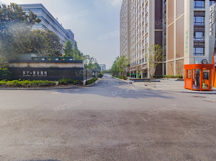苏宁紫金嘉悦 随时看房·