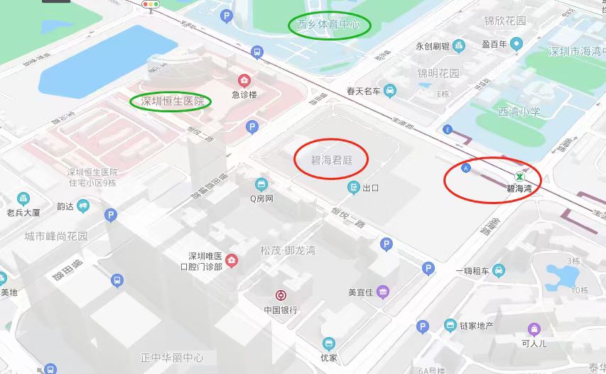 碧海君庭 随时看房·