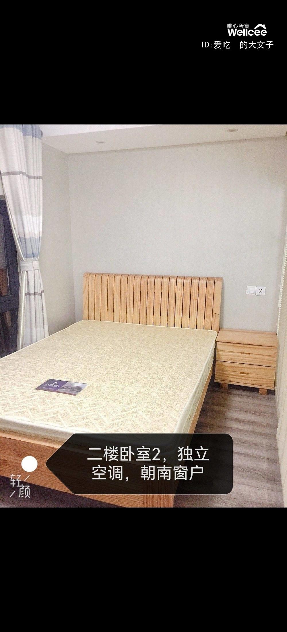 玲珑府 3居室 4100元/月