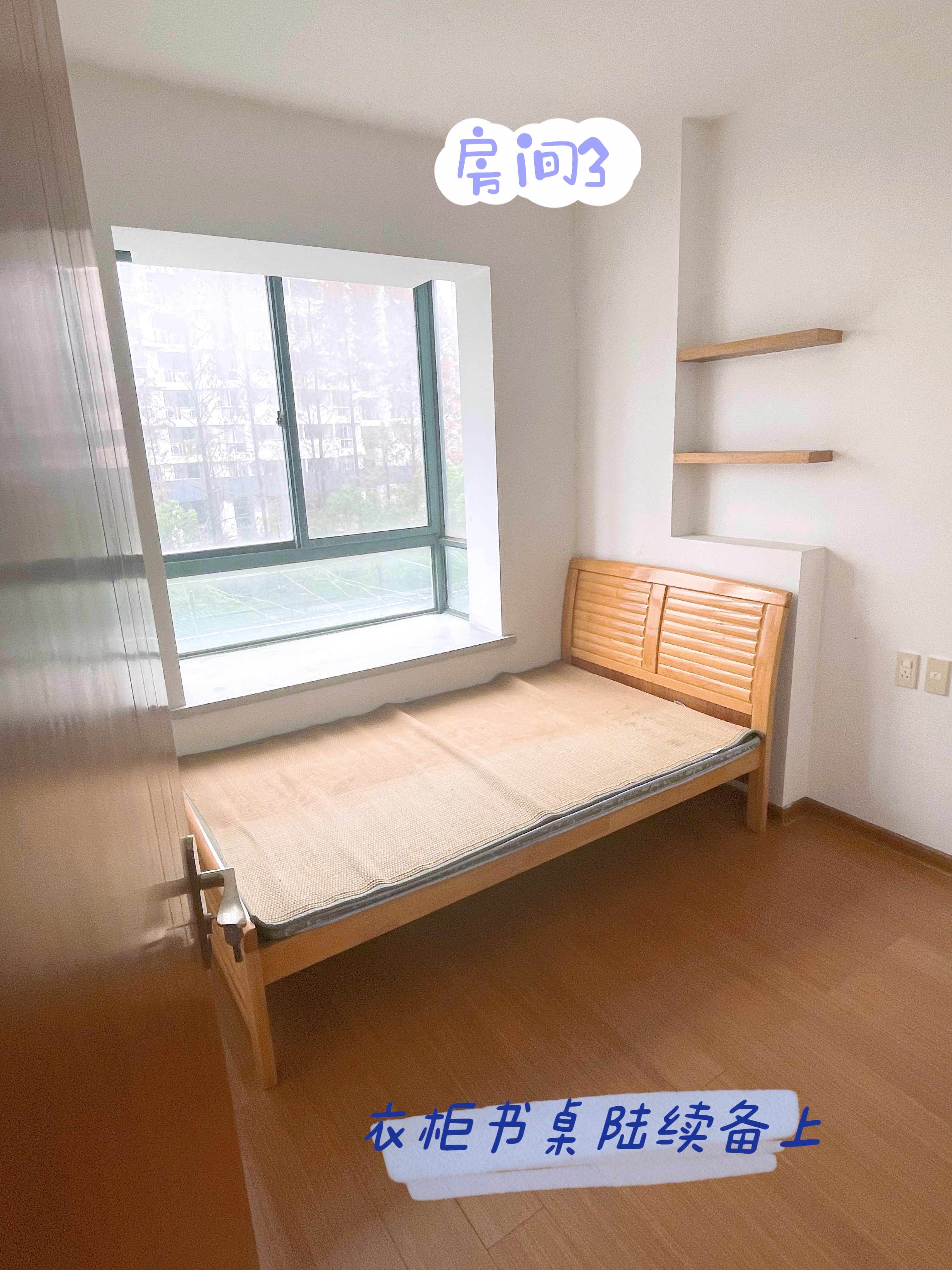 嘉绿名苑 随时看房·