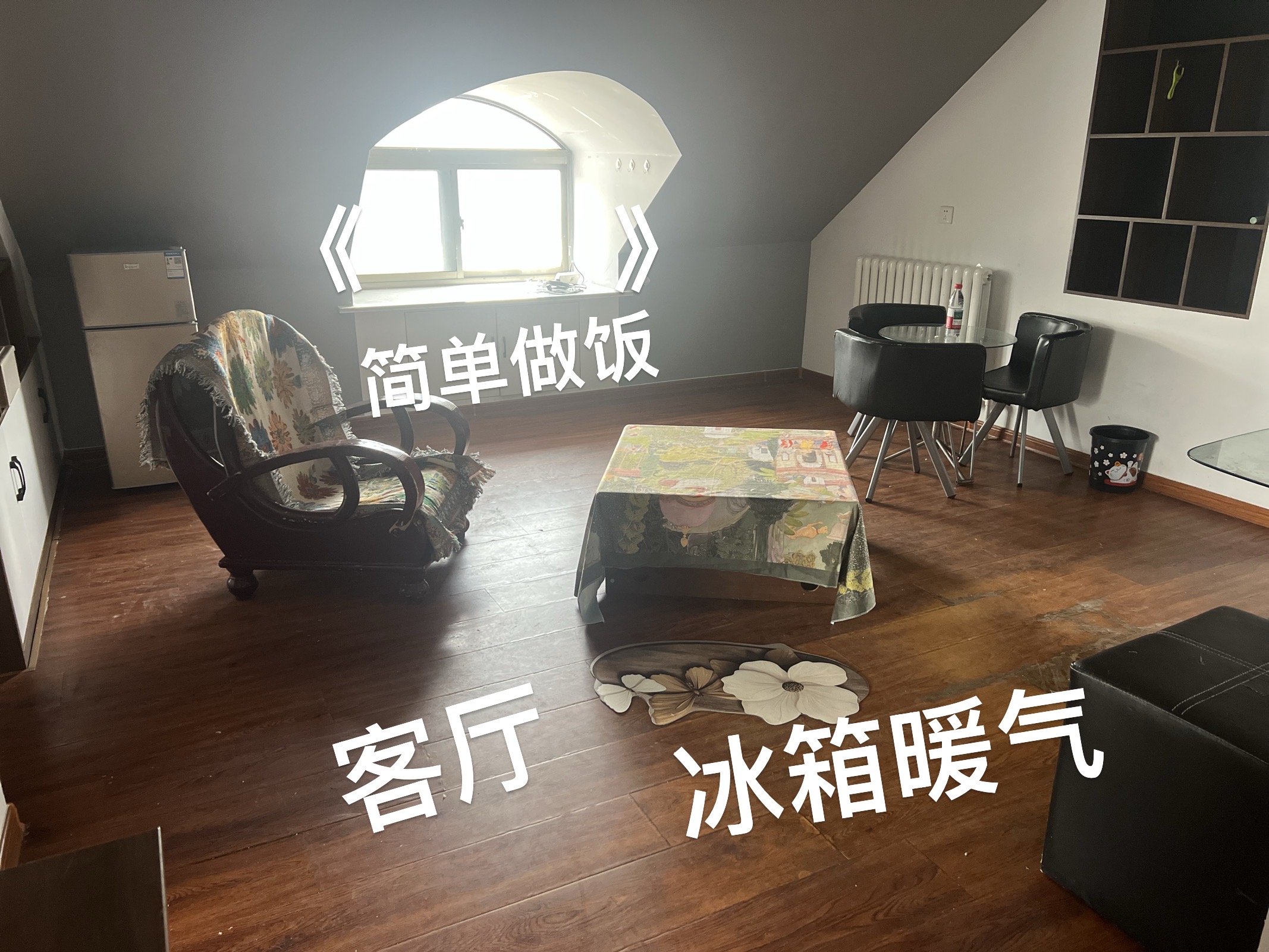 怡新苑 3居室 1089元/月