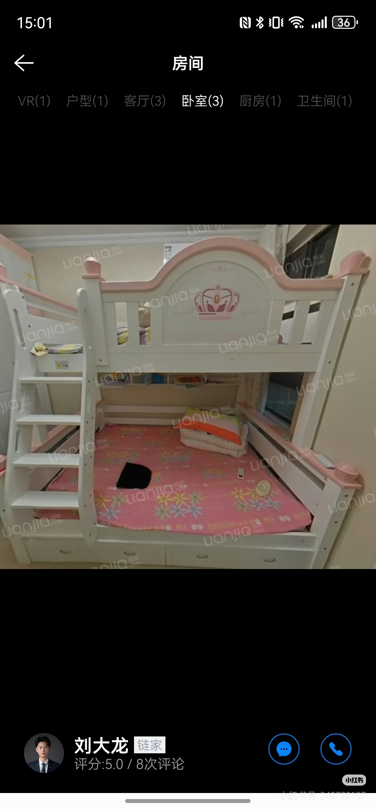 万达茂御湖世家三期 随时看房·