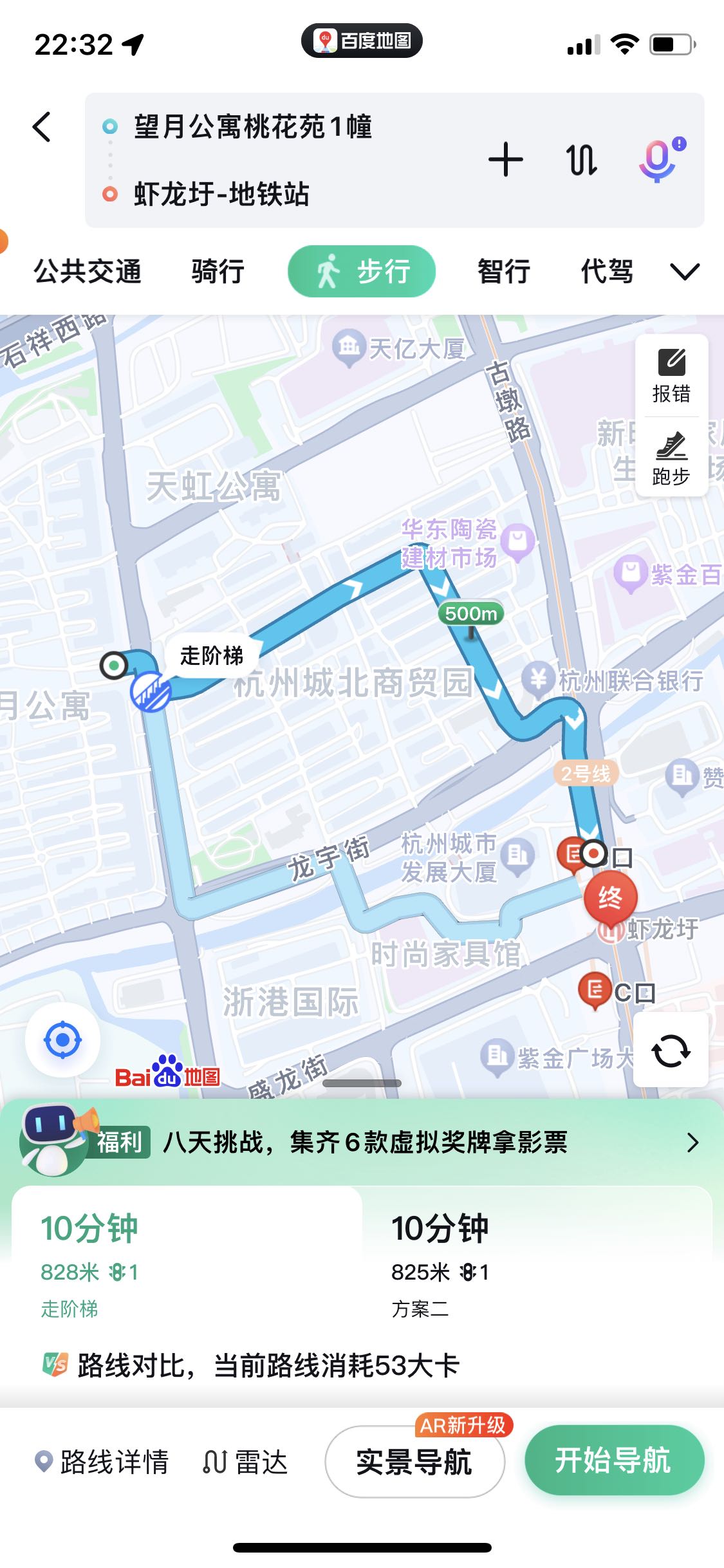 望月公寓 随时看房·