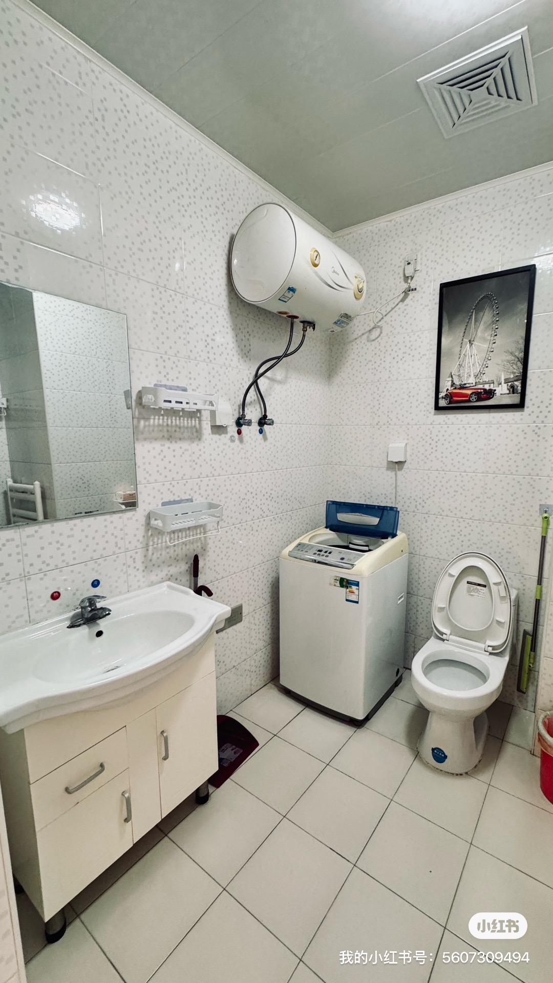 中铁国际城乐想汇 随时看房·