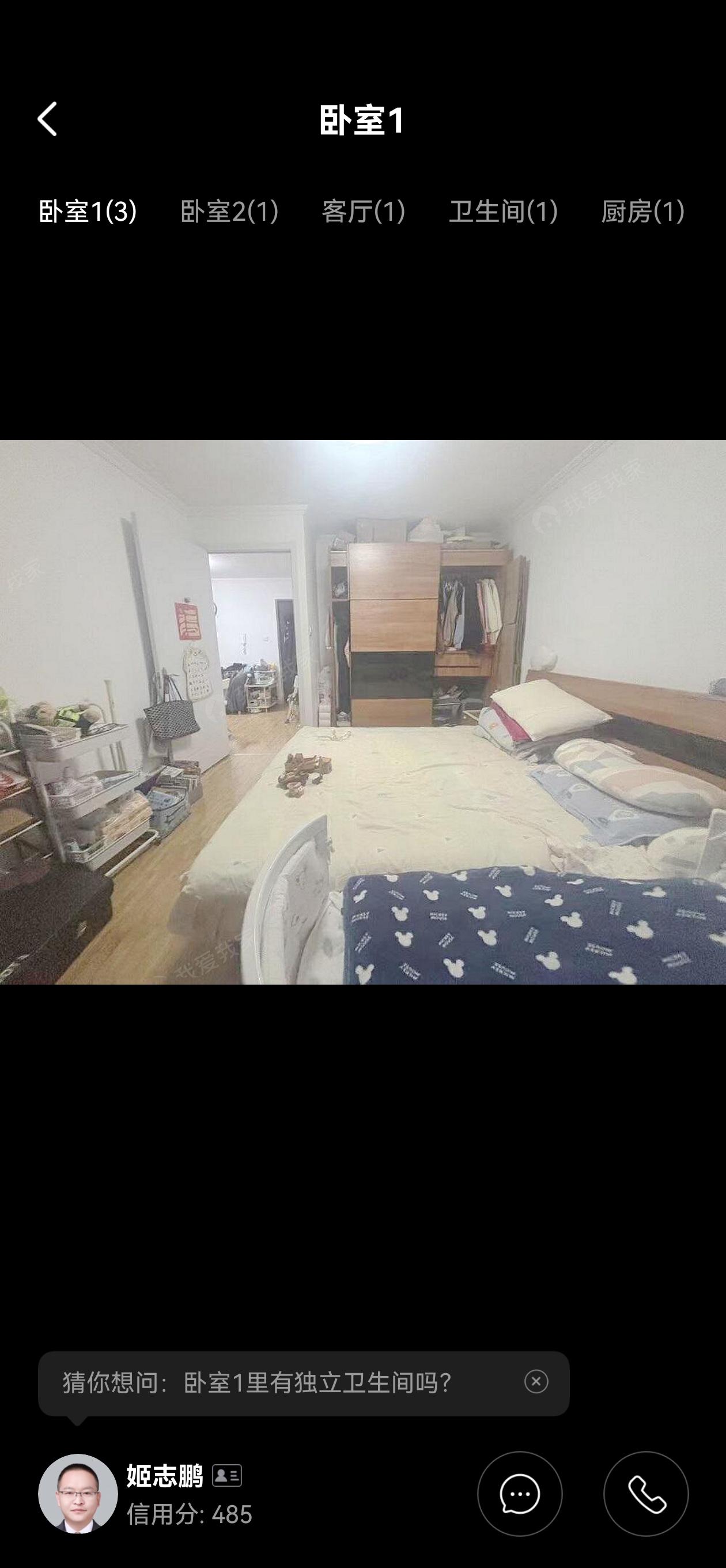 汇星苑 随时看房·