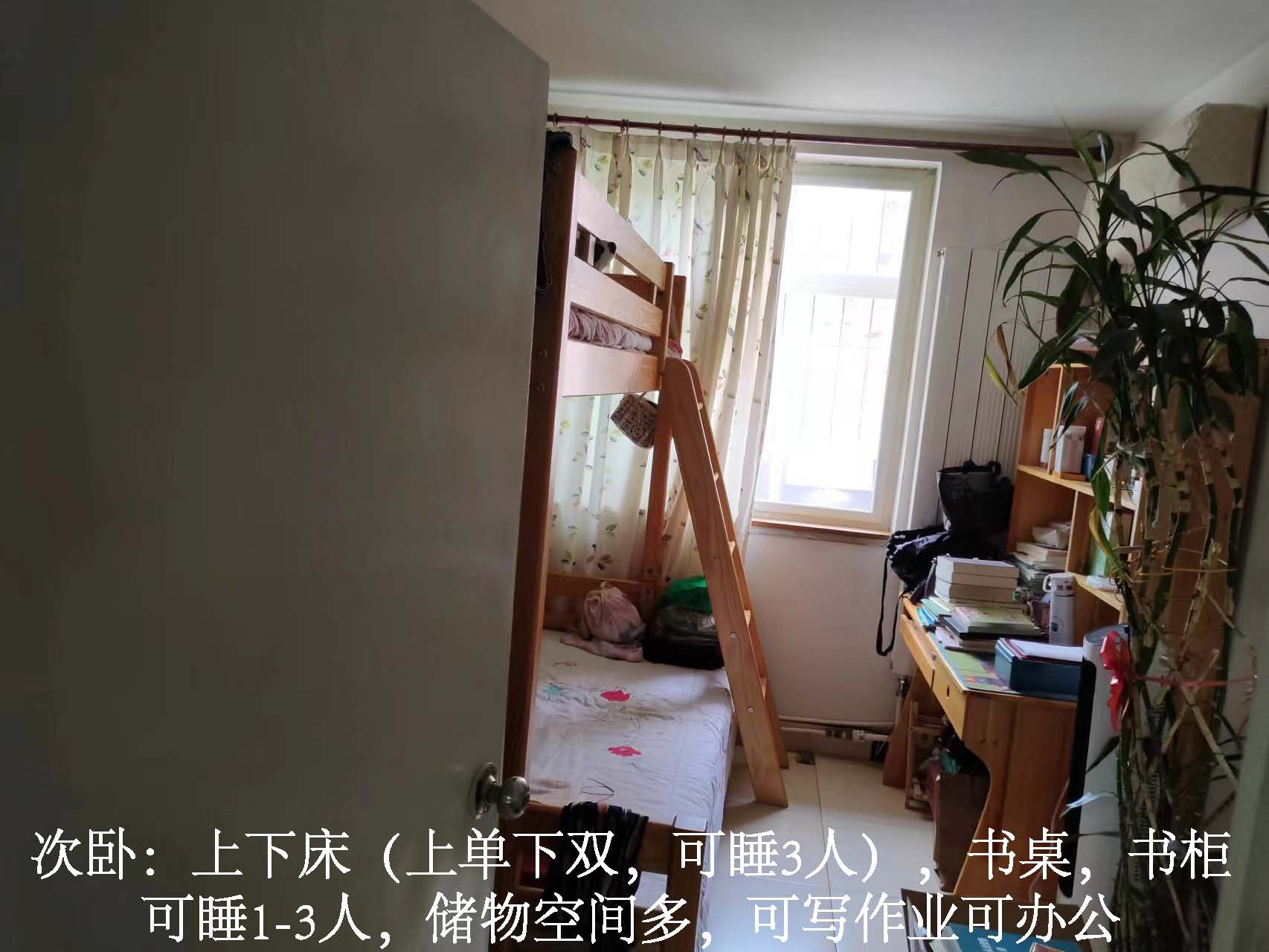 滨河新苑 随时看房·