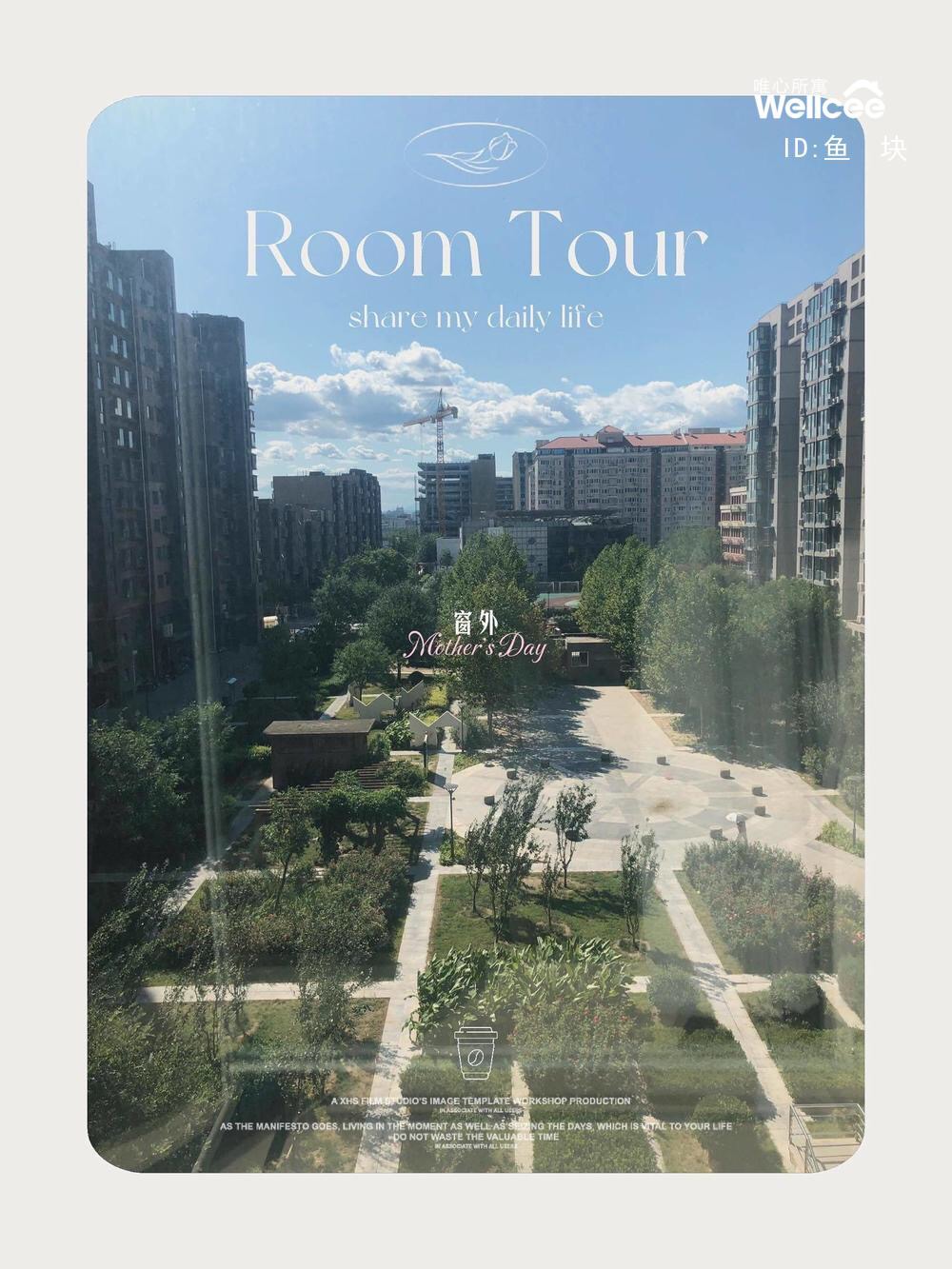 新景家园 随时看房·