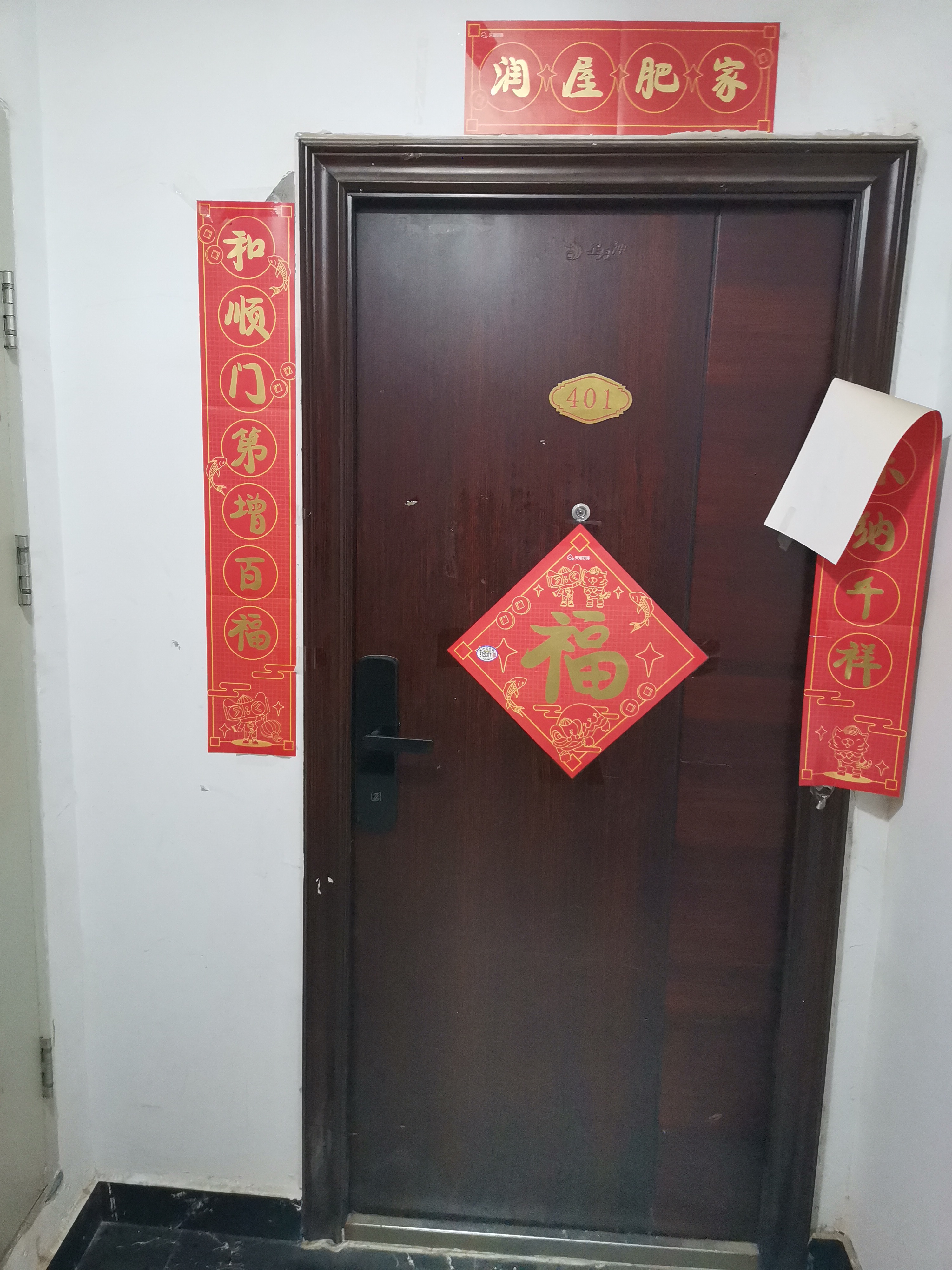 金隅汇景苑 随时看房·