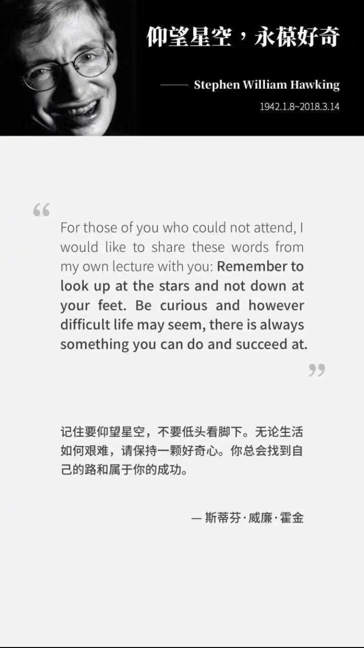 星湖公馆 随时看房·