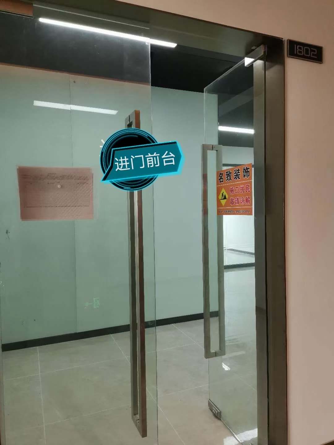 万科首铸东江之星 4居室 4500元/月