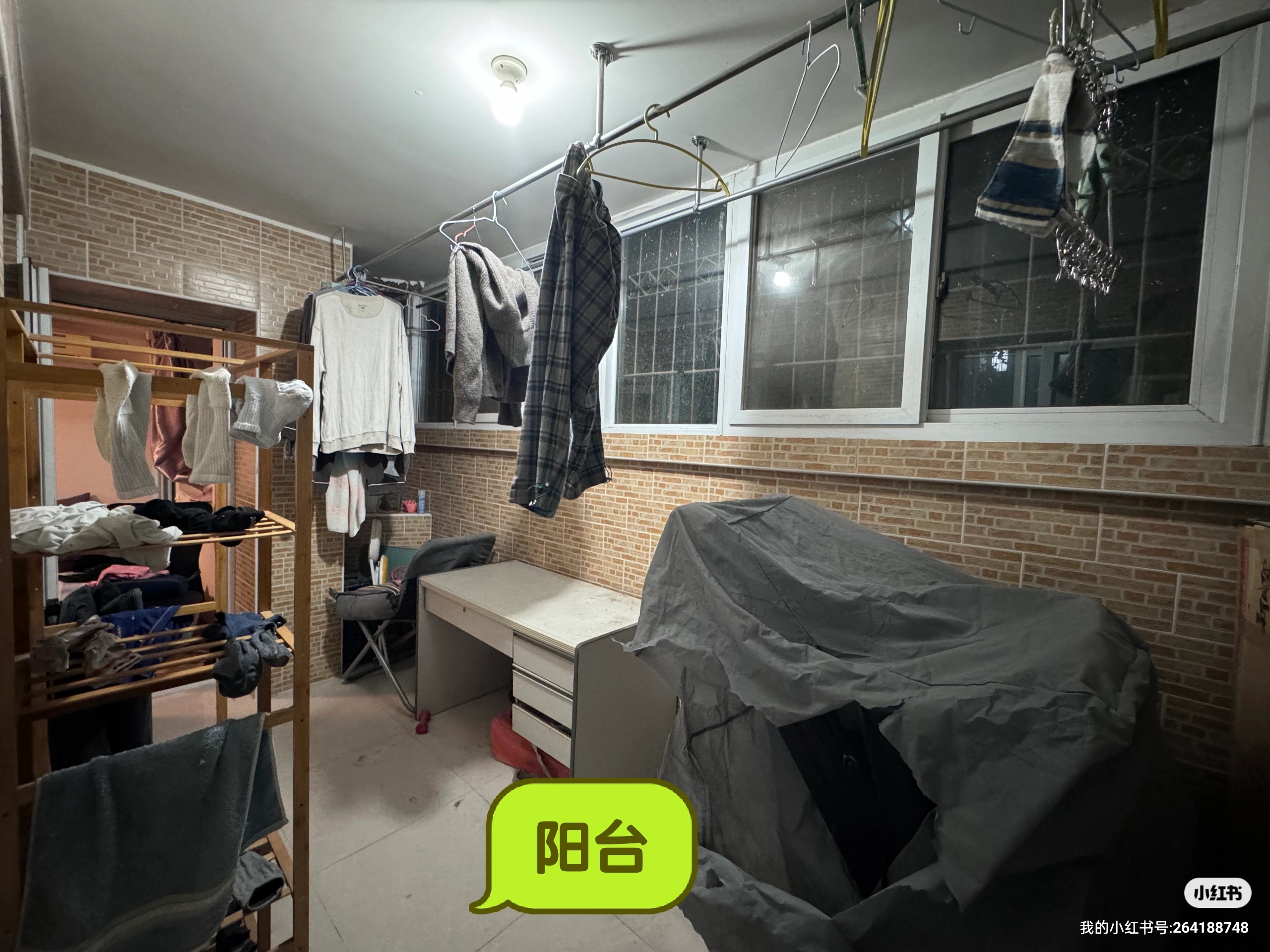 建清园北区 随时看房·