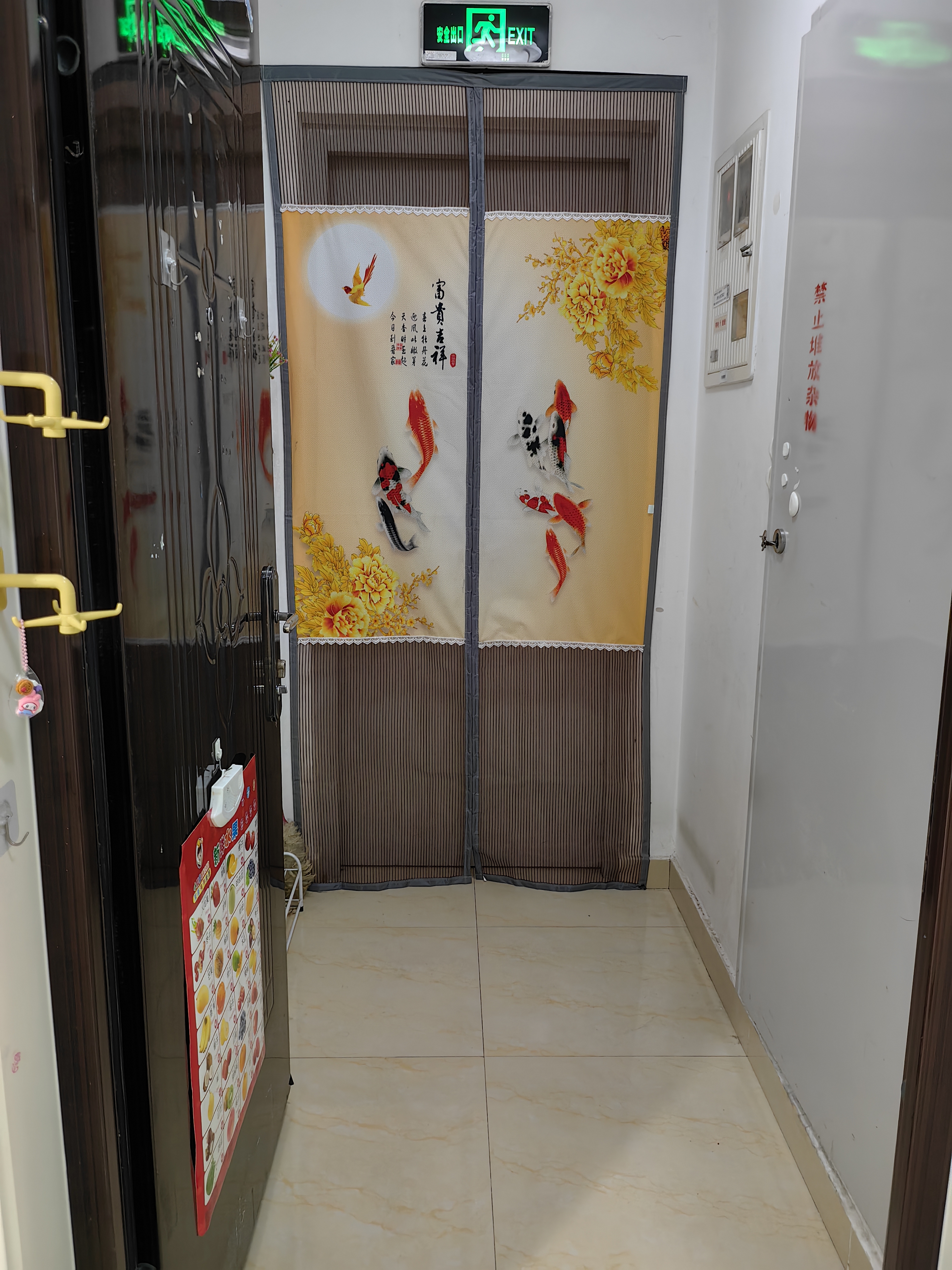 梦想家园 随时看房·