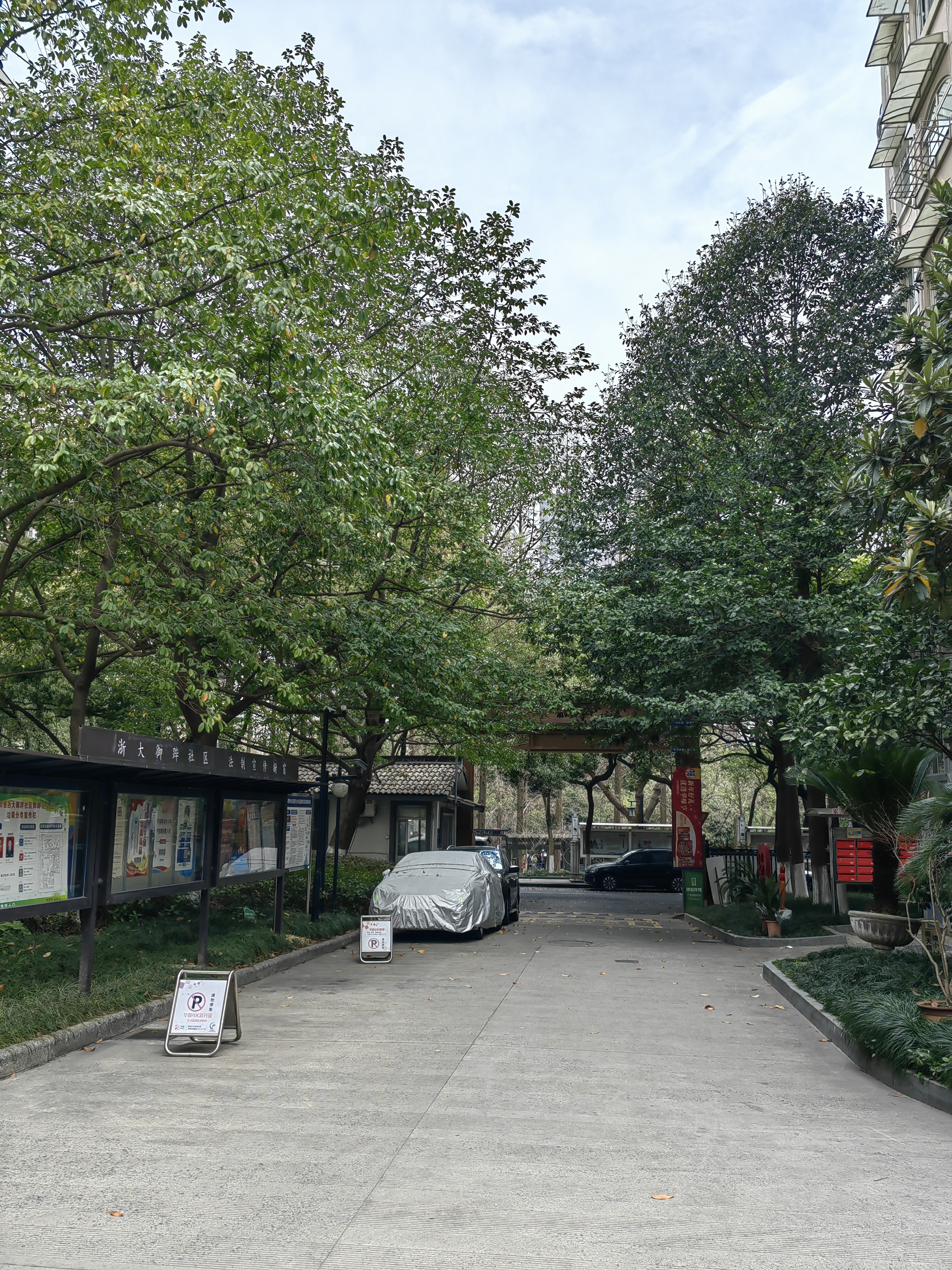 凤起御跸苑 随时看房·