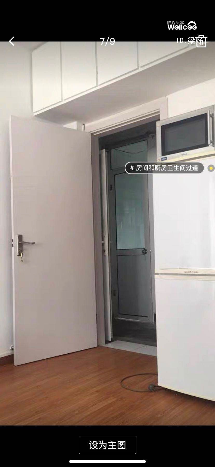 甘泉一村 随时看房·