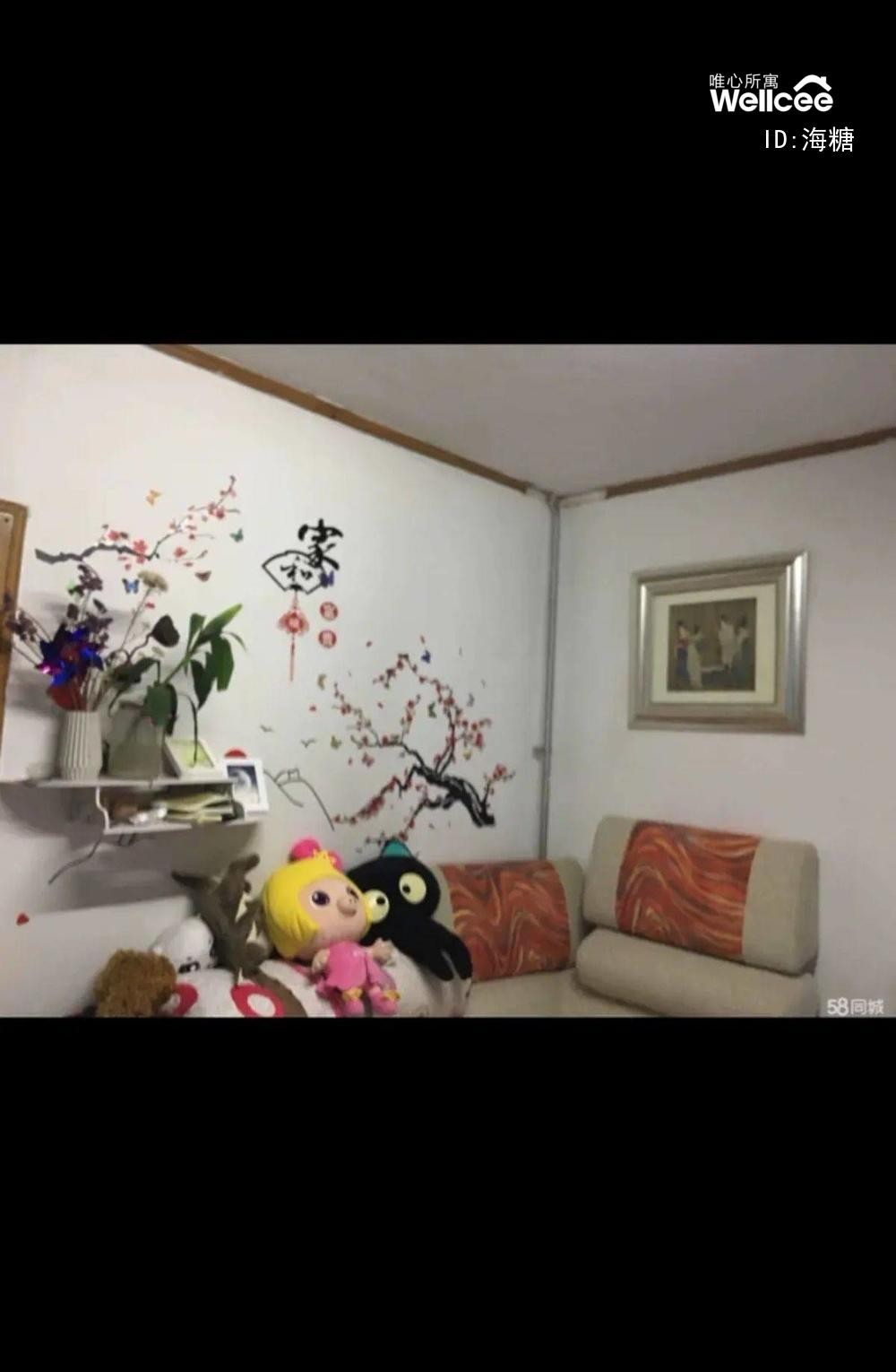 丝竹园小区 随时看房·