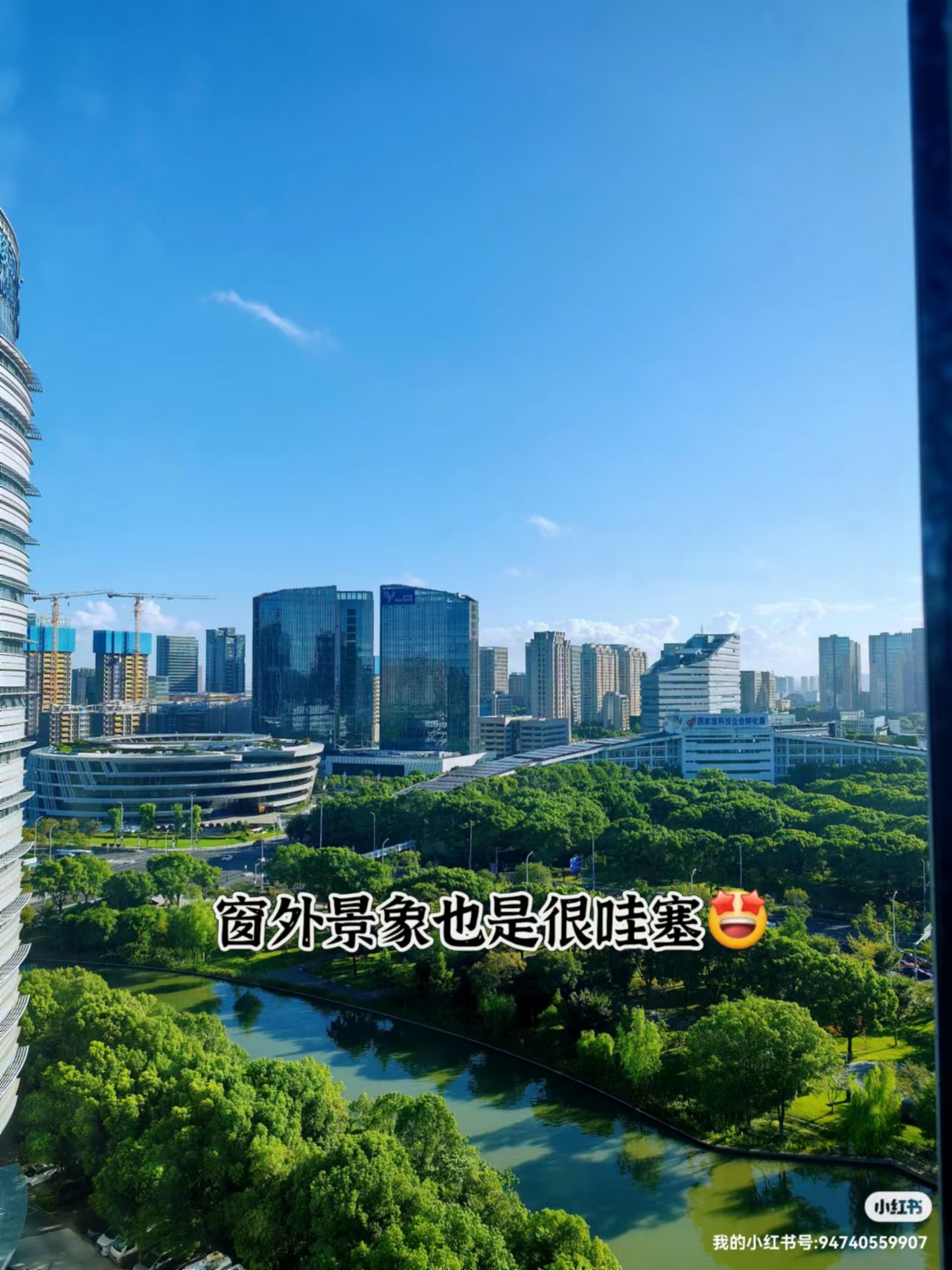 秀东尚坐 随时看房·