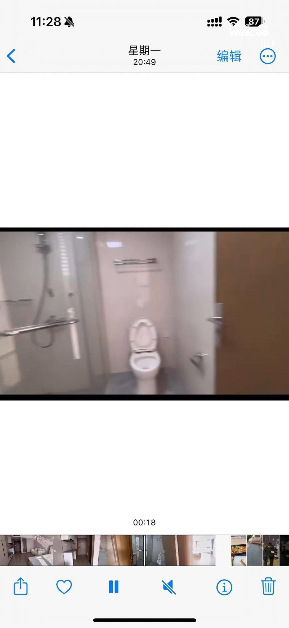 赞成星谷 随时看房·