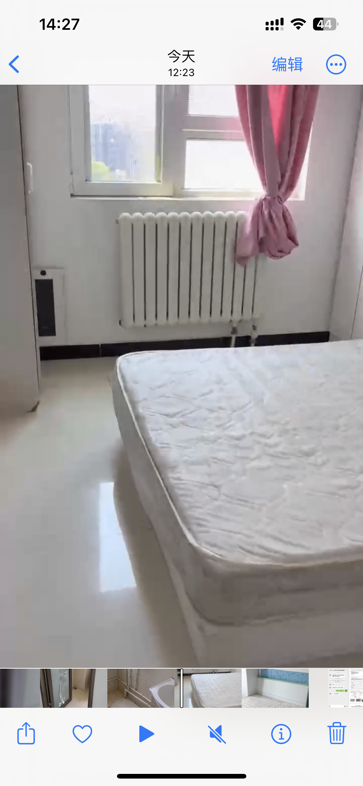 正黄旗东区）