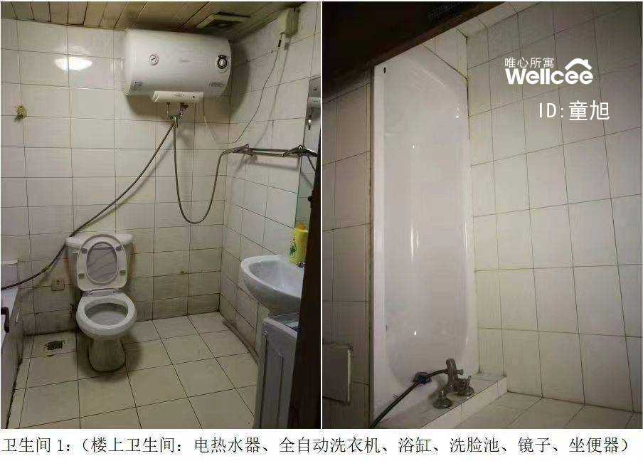东晶国际公寓 随时看房·