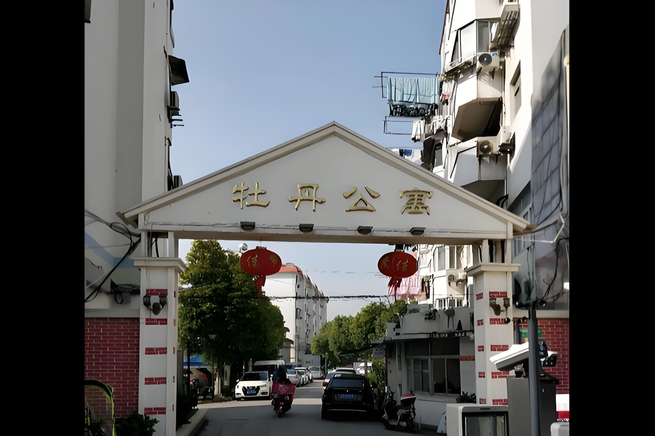 牡丹公寓 3居室 1900元/月