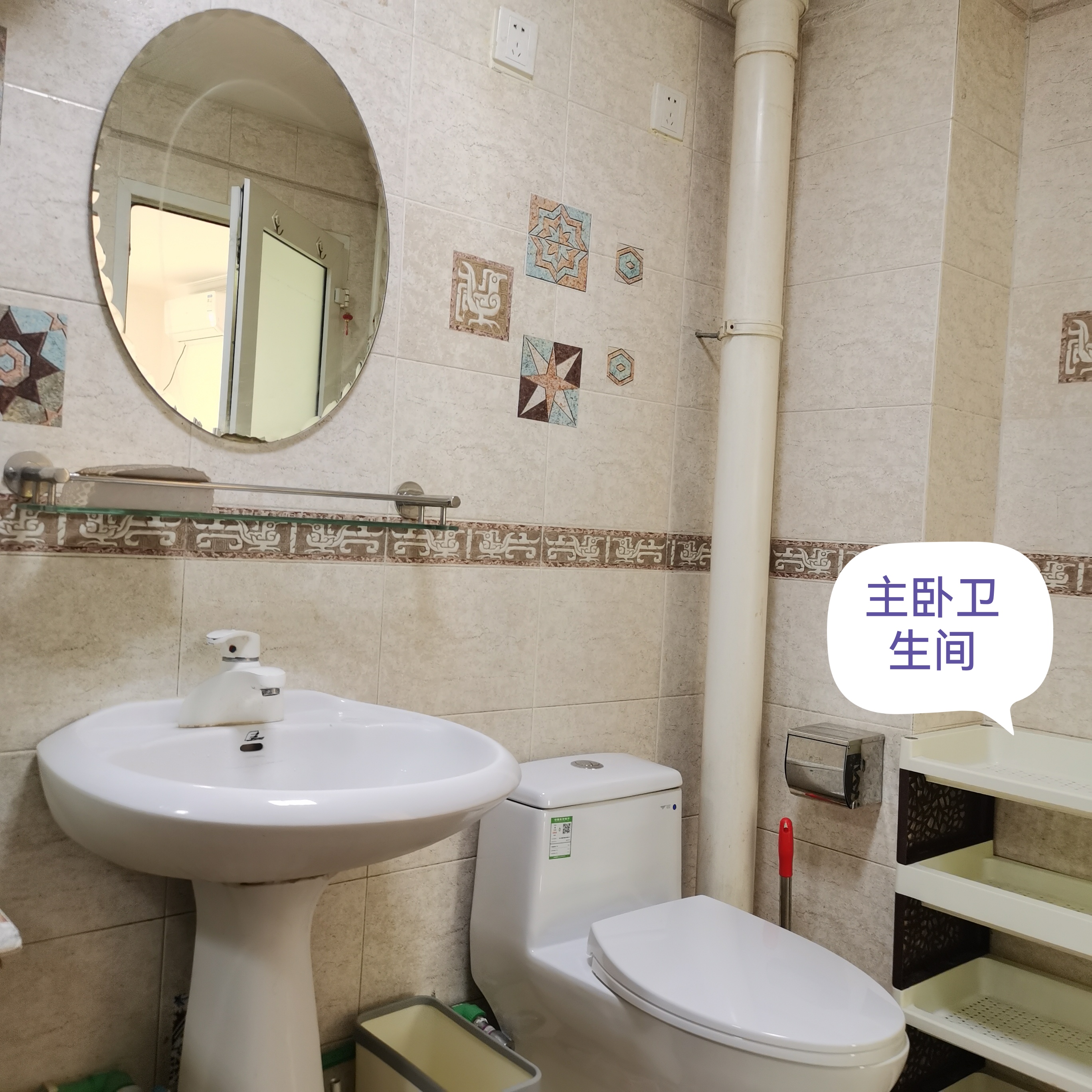 天通苑四区 随时看房·