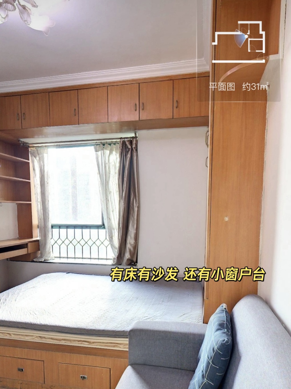 瑞景华庭 随时看房·
