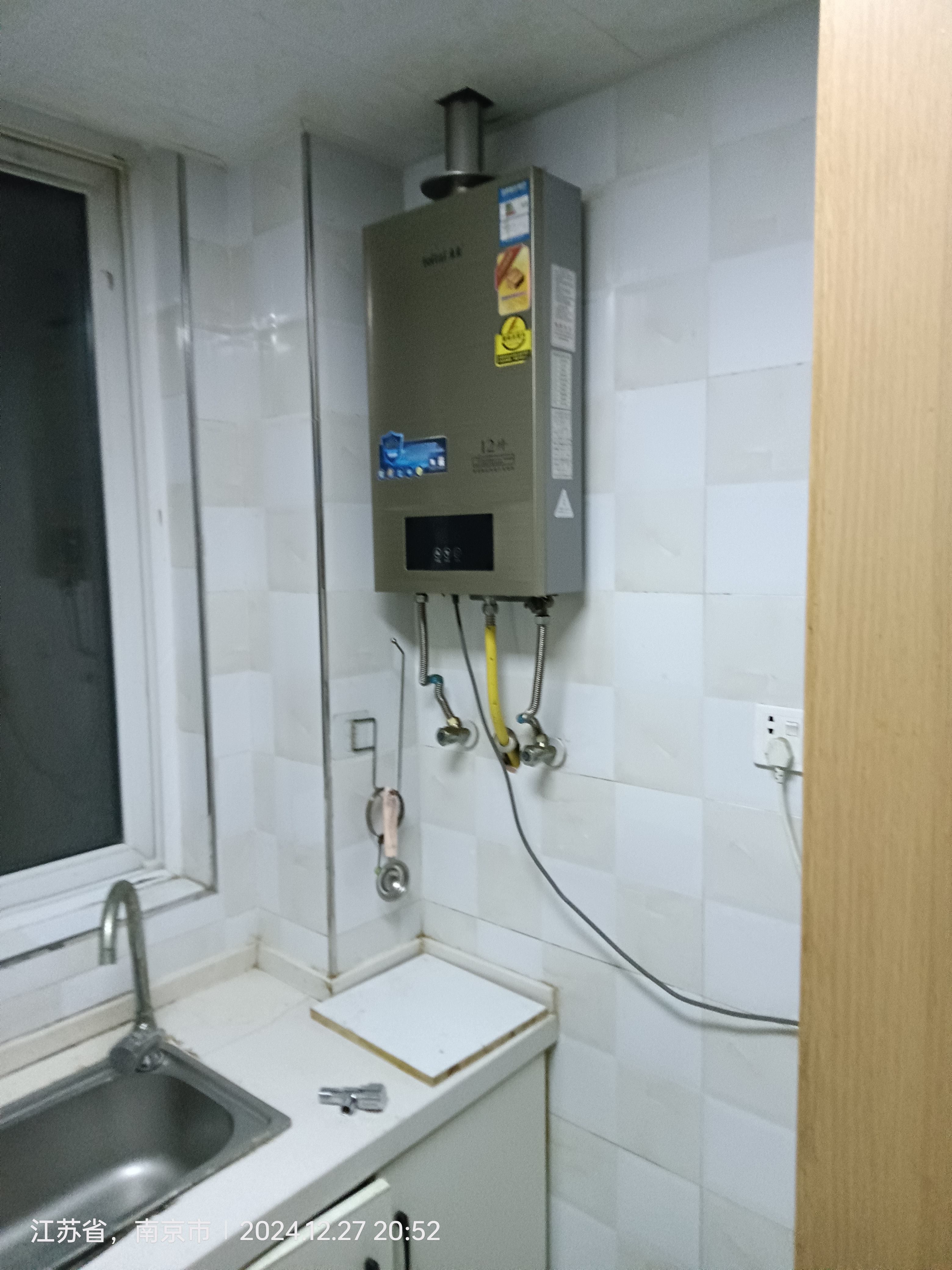 丁家庄凤来南园 随时看房·