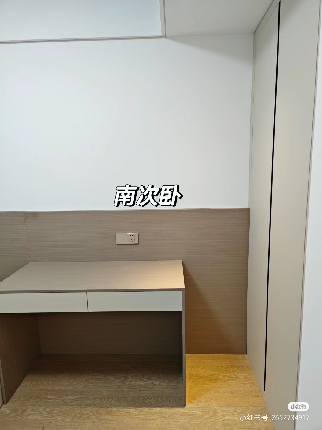 阳光城未来悦 随时看房·
