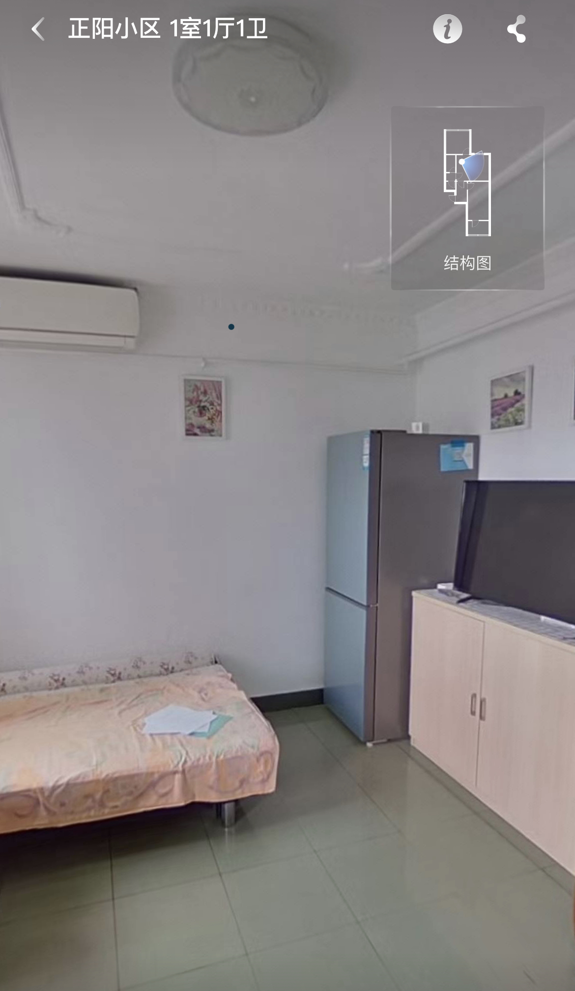 正阳北里 随时看房·