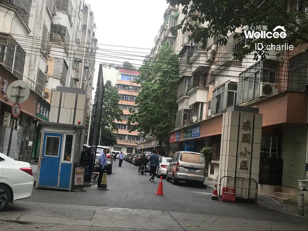 东园小区 随时看房·