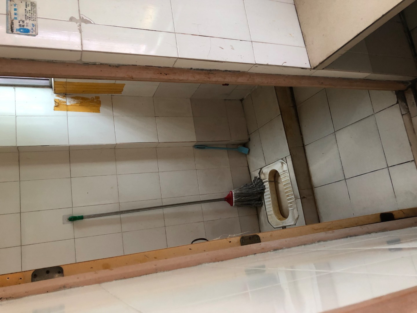 大和村 随时看房·