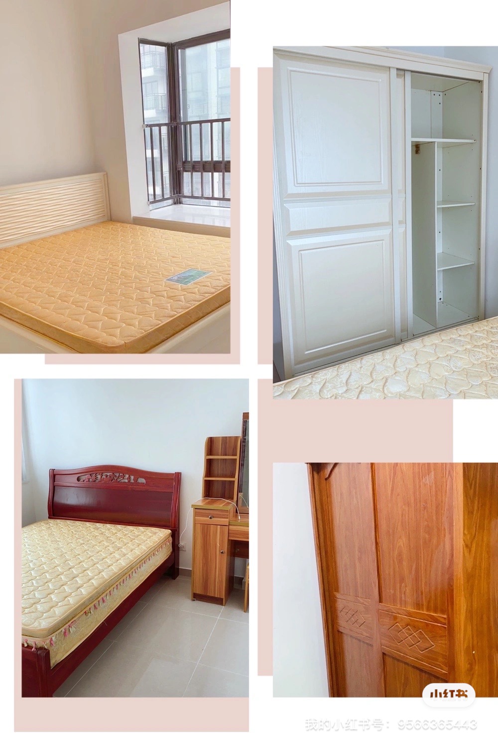 夏瑶雅苑 随时看房·