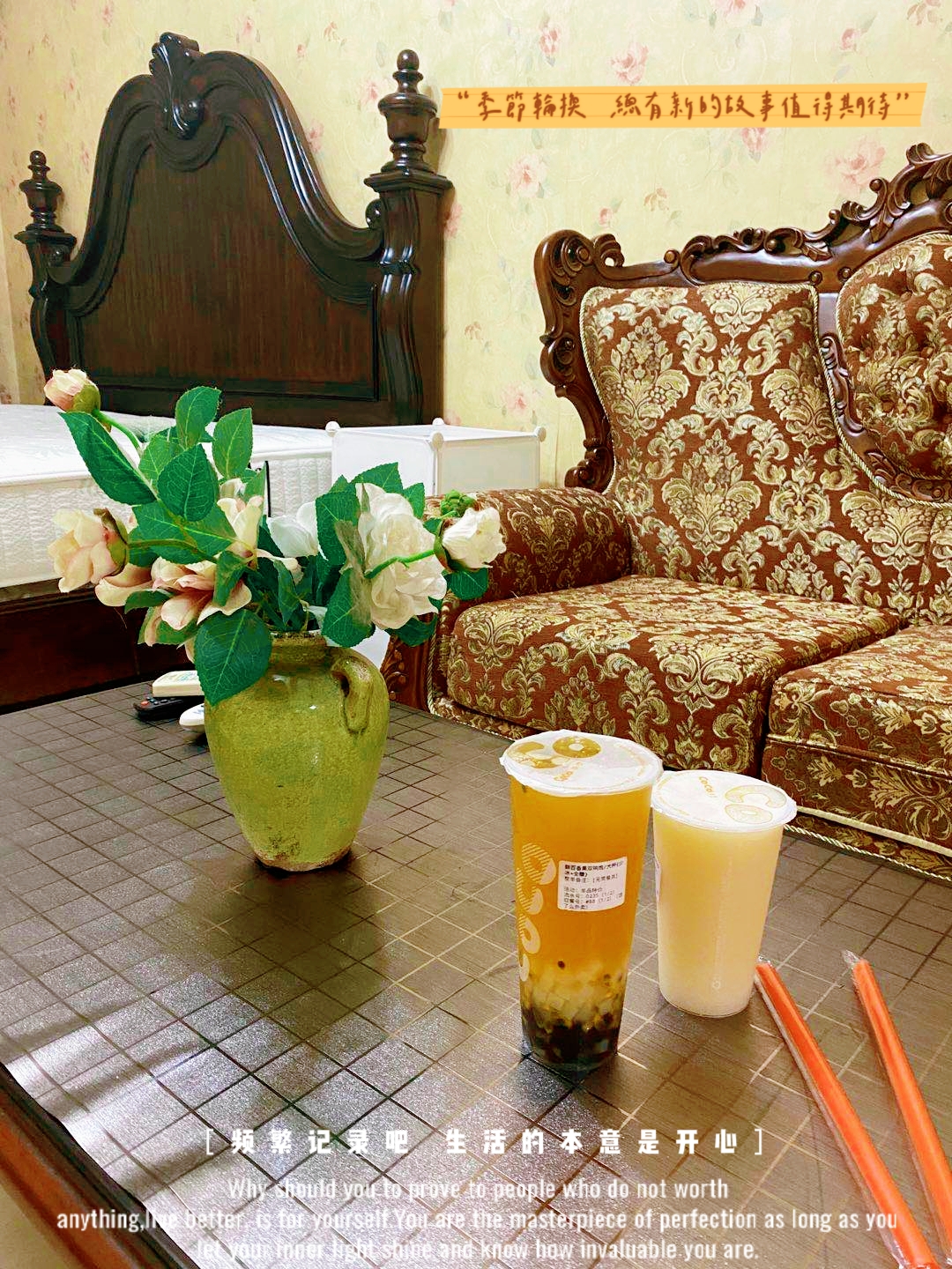 北京像素 随时看房·