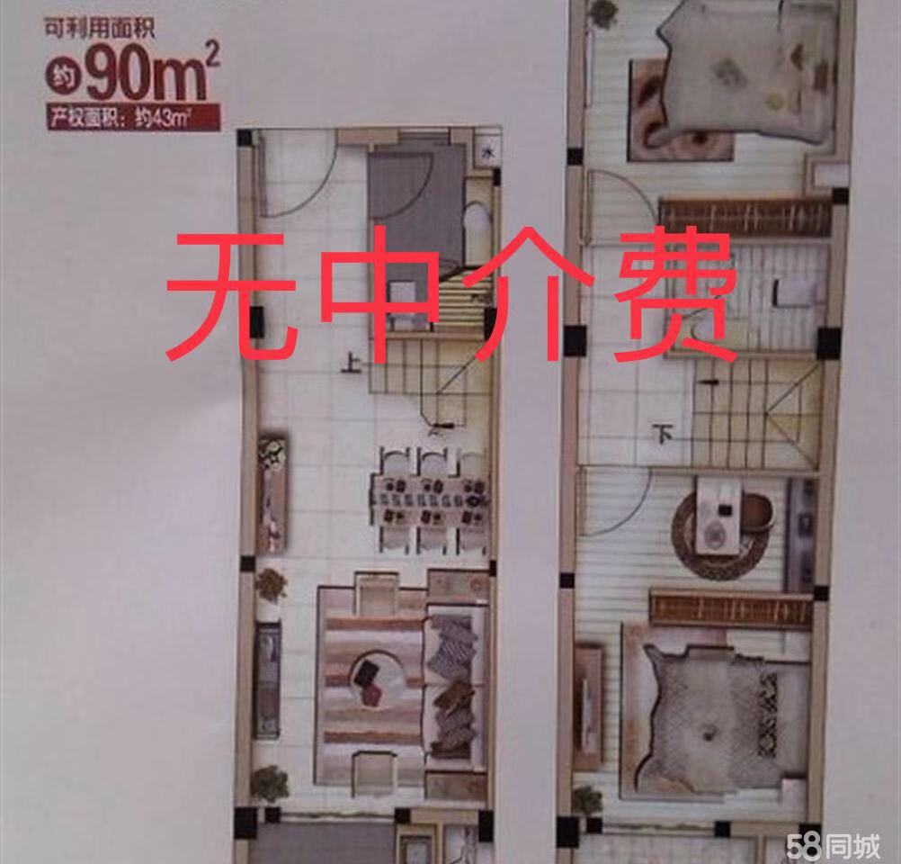 富利广场 随时看房·