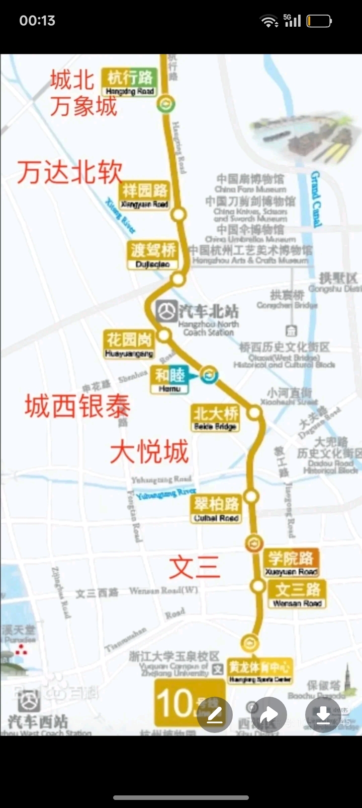 拱墅区联合世纪新筑 随时看房·