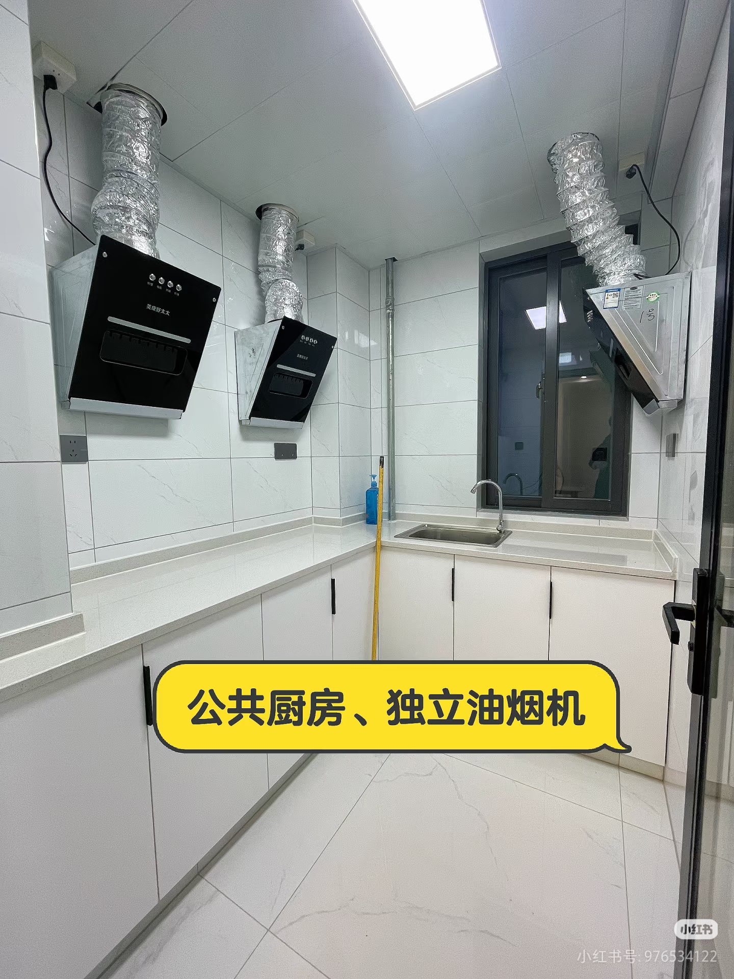 忆东枫里 随时看房·