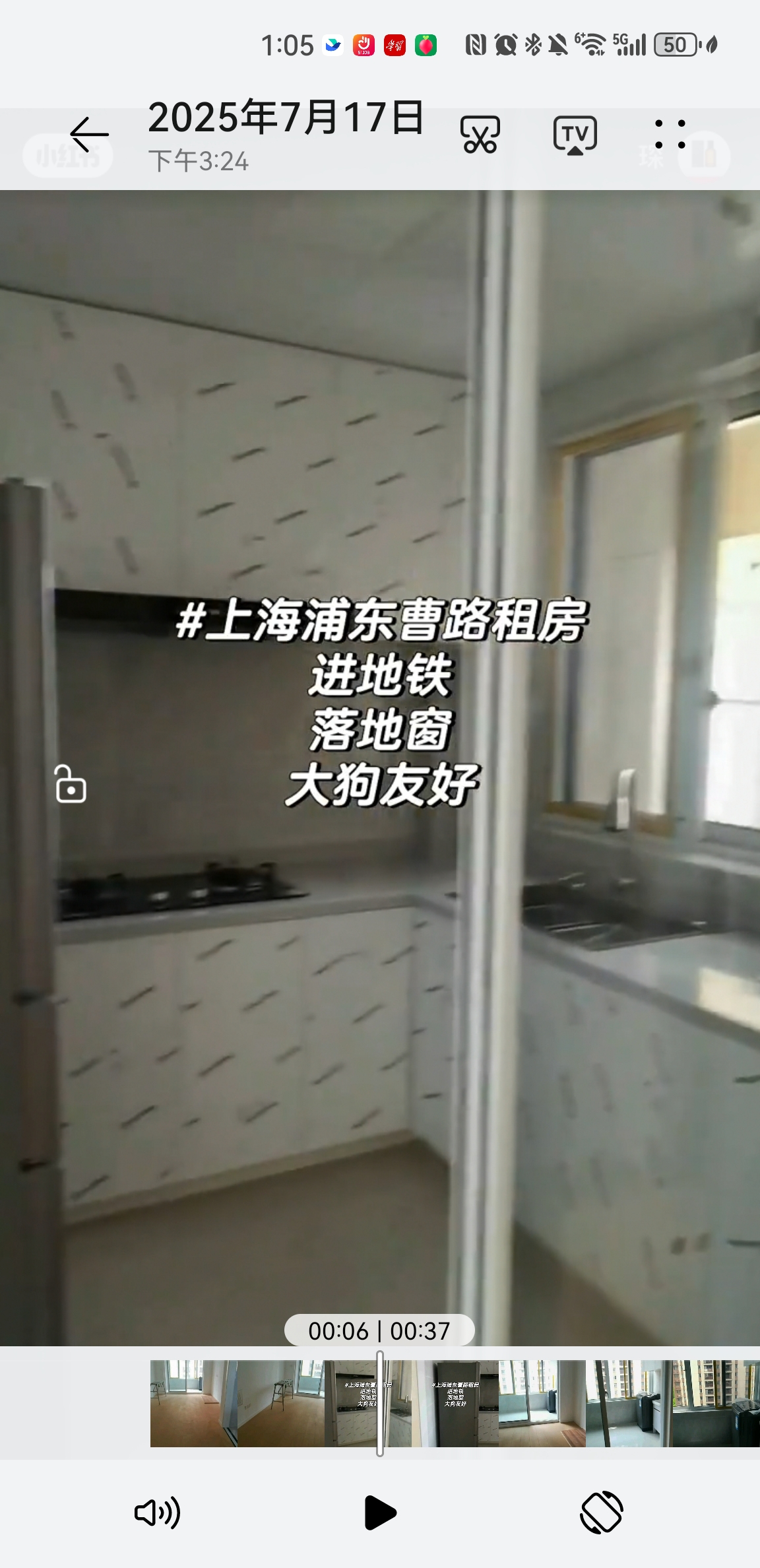 华康佳苑 随时看房·