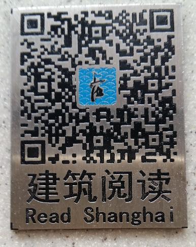 上海大楼 随时看房·